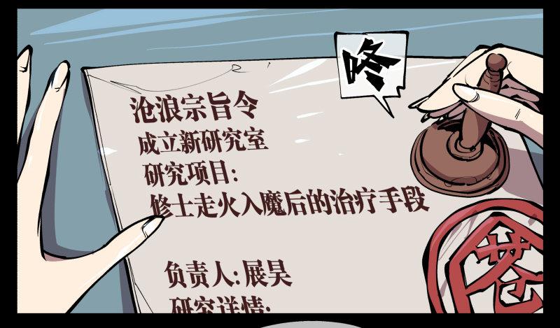 八十四，蓬莱仙岛3