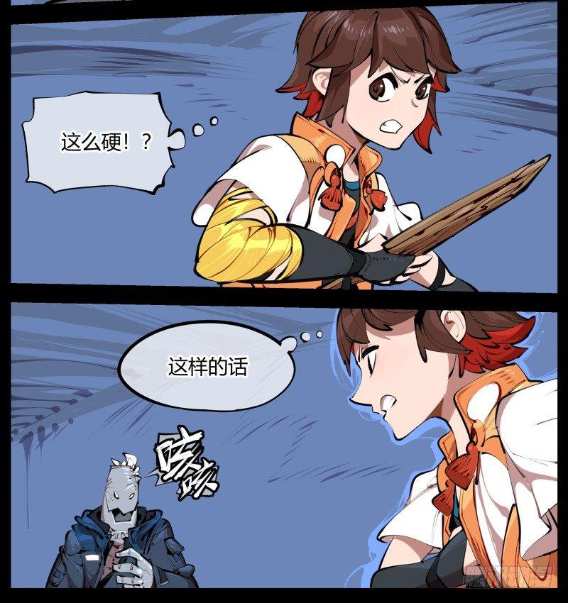 二.诡园测试18