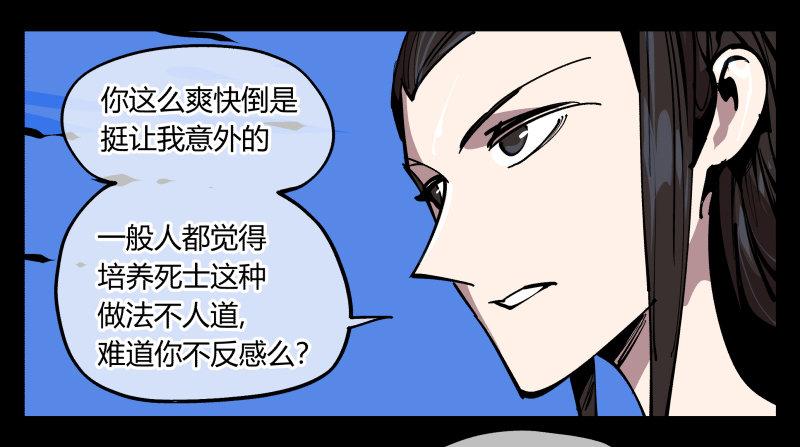八十三，成立研究室吧29