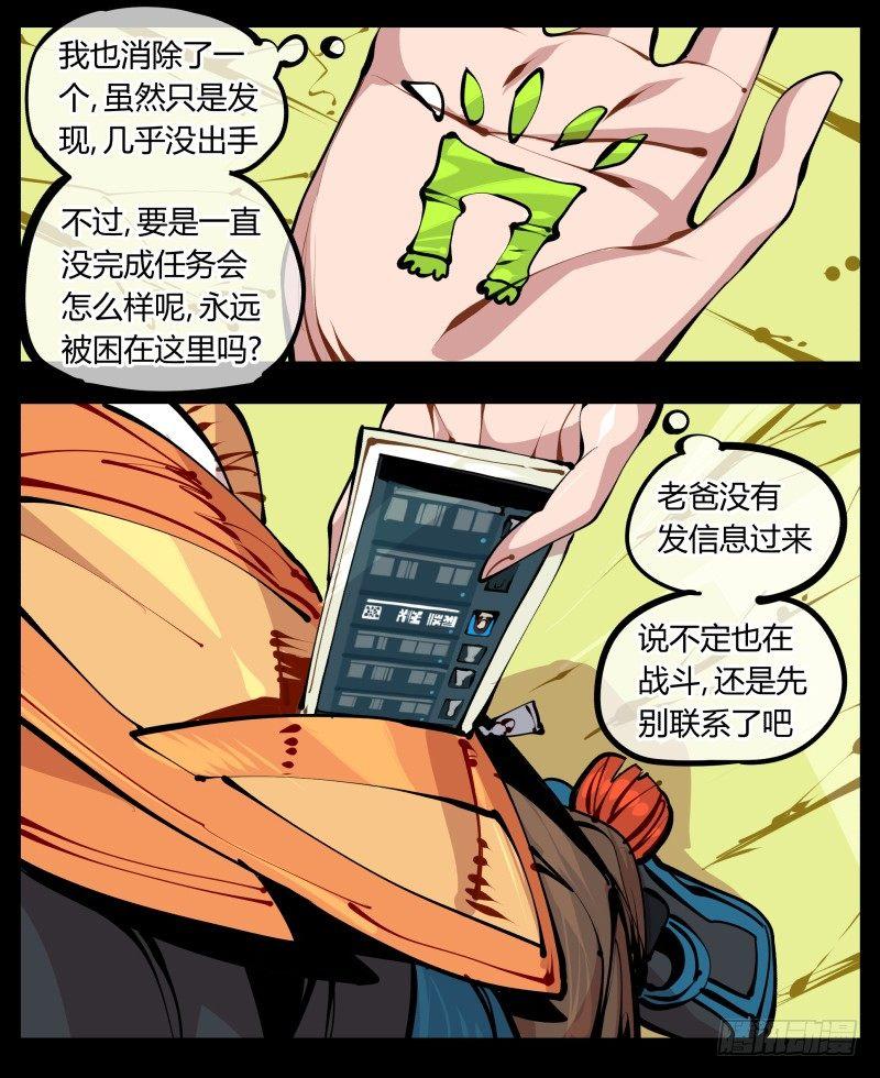 六，空心人7