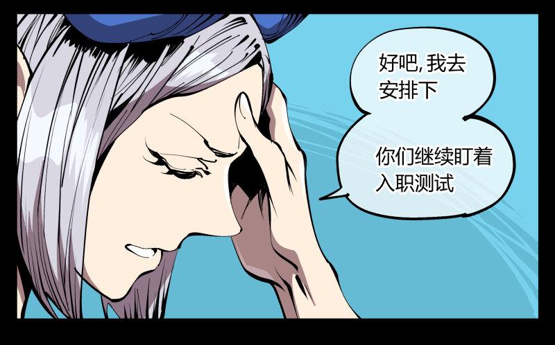 七十六，入职测试11