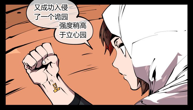 六十八，你们碰瓷！5
