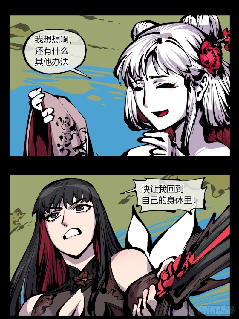 百七四，兼修6