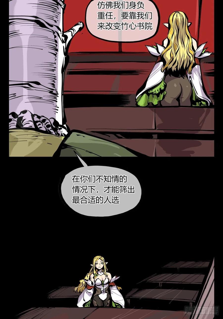百七一，霞光万道瑞彩千条9