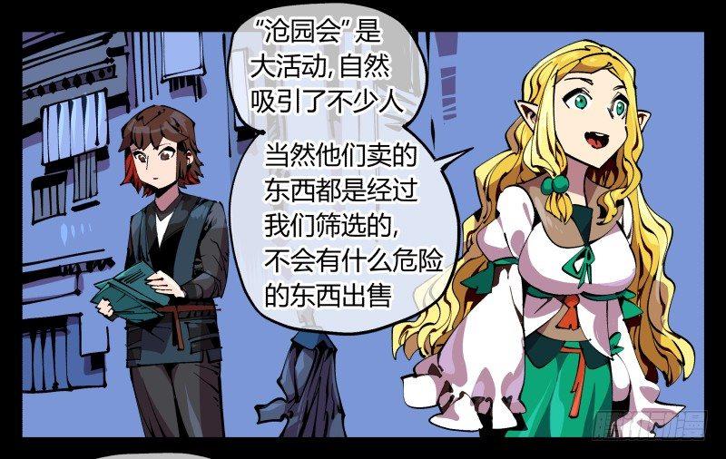 八十七，仙园趋同性10