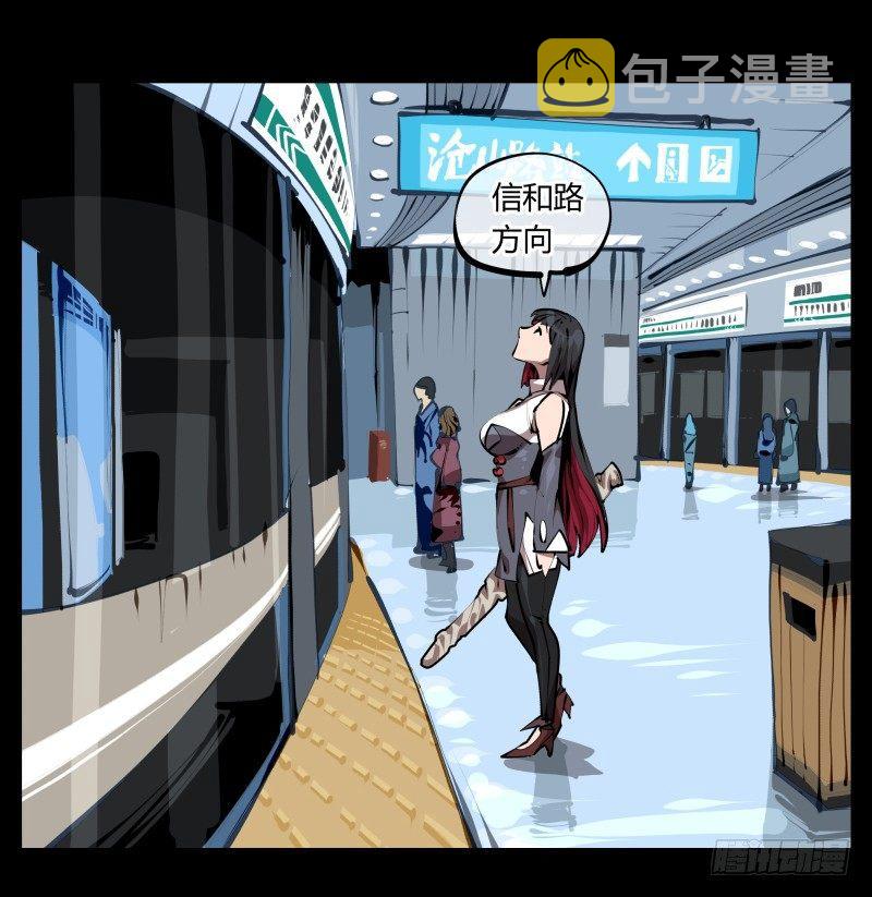 二十七，言苦 无音10