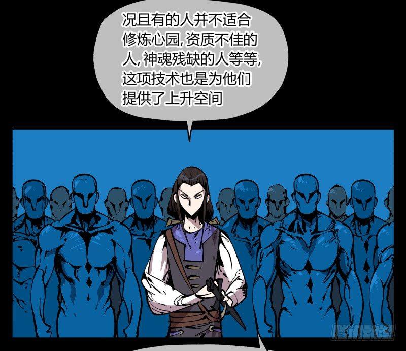 八十三，成立研究室吧32