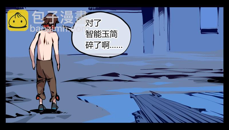 二十四，不可乱心29