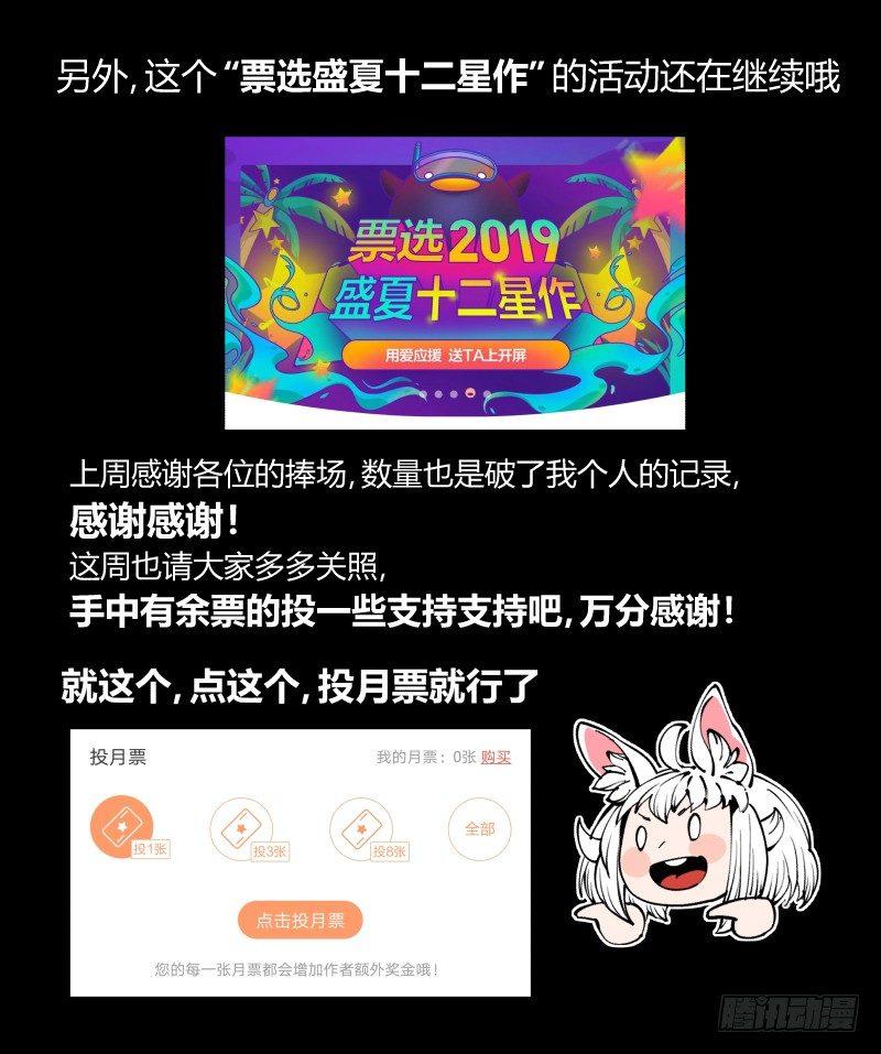 七十一，煞云39