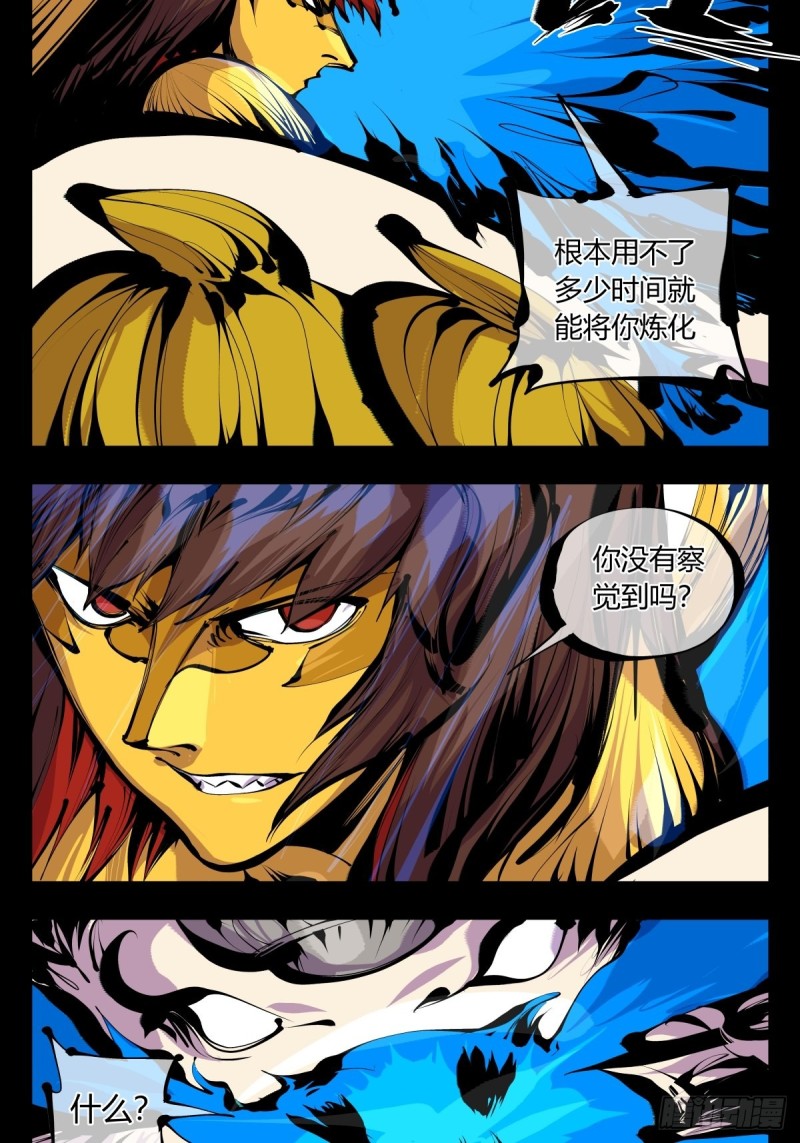 百六四，此非大恐怖22