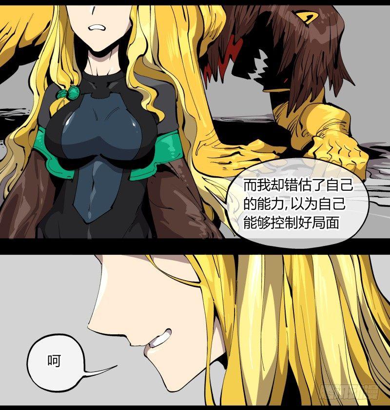 百零四，劣等师法道19