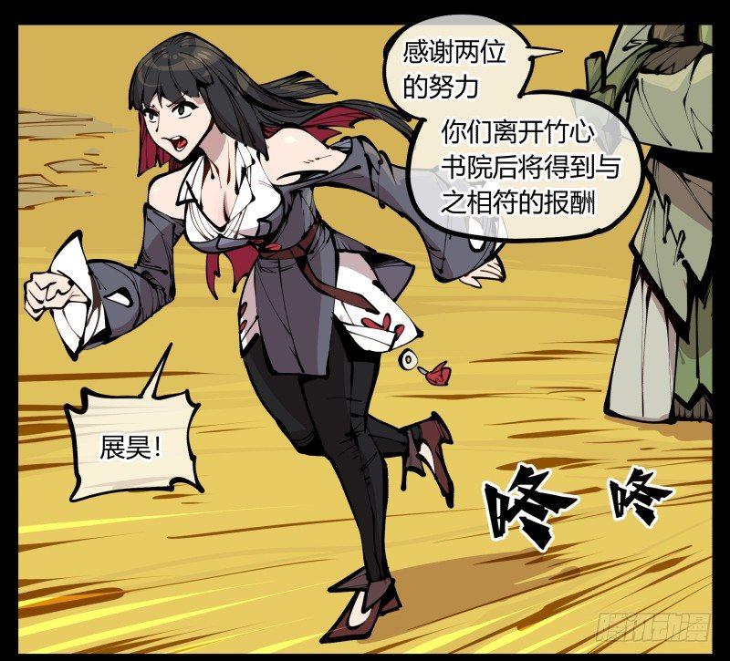 二十，风雨意，传承之意9