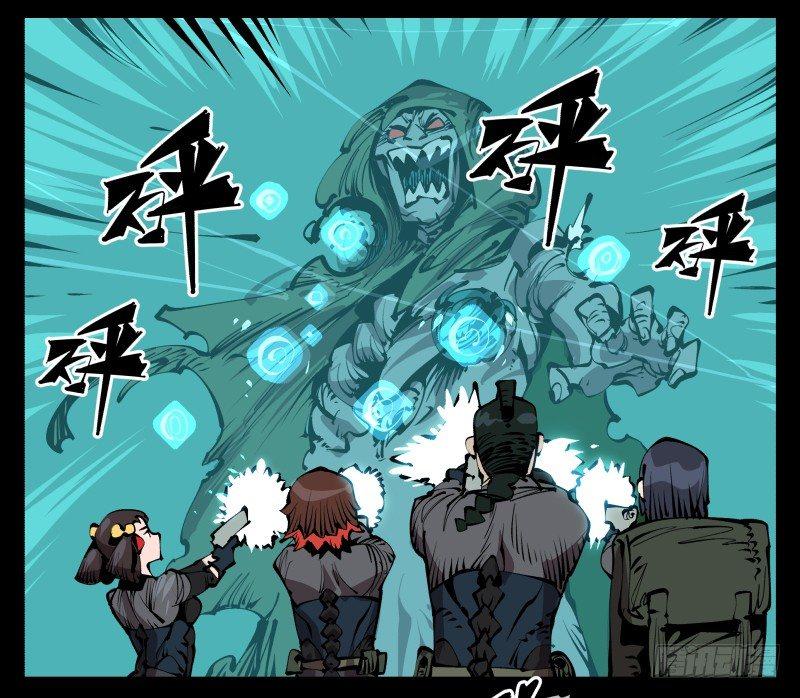 七十七，我帮你加点难度4