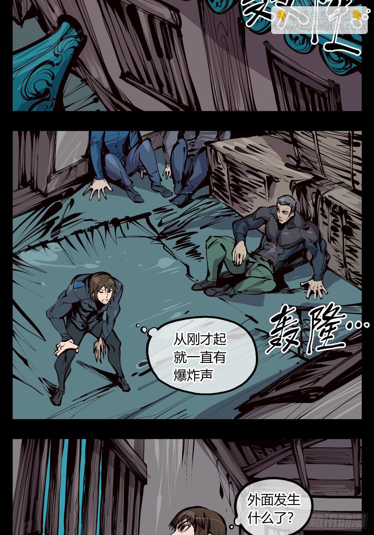 百二七，仙家正法10