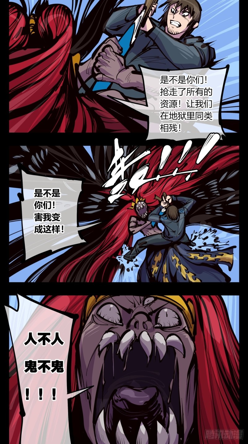 百三七，沧浪宗12