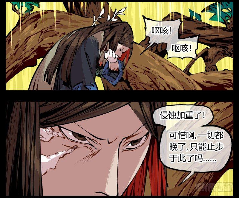 十三，超越封灵？好菜啊22