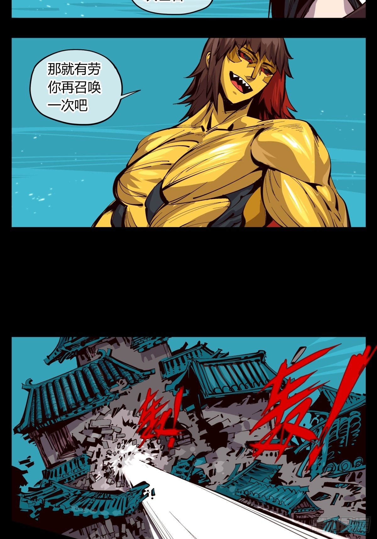 百二四，狮吼功？6