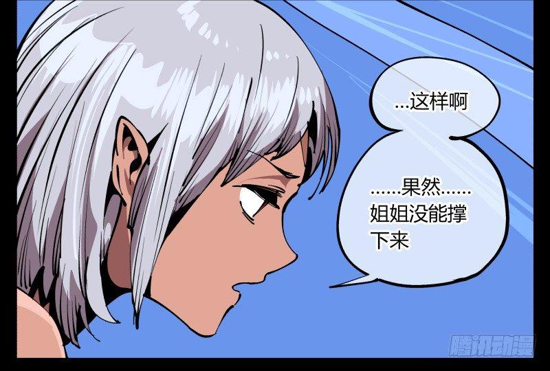七十五，变异7