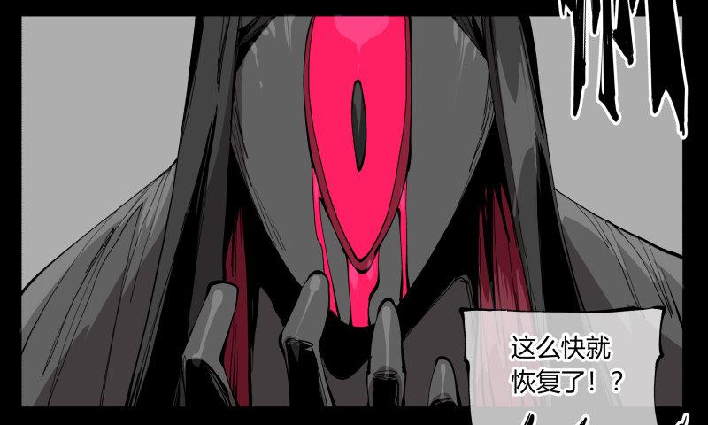 百零二，何为金罡一体21