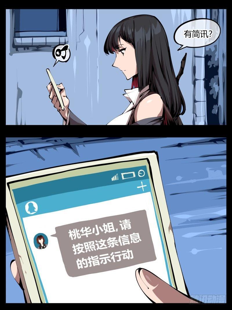 二十七，言苦 无音7