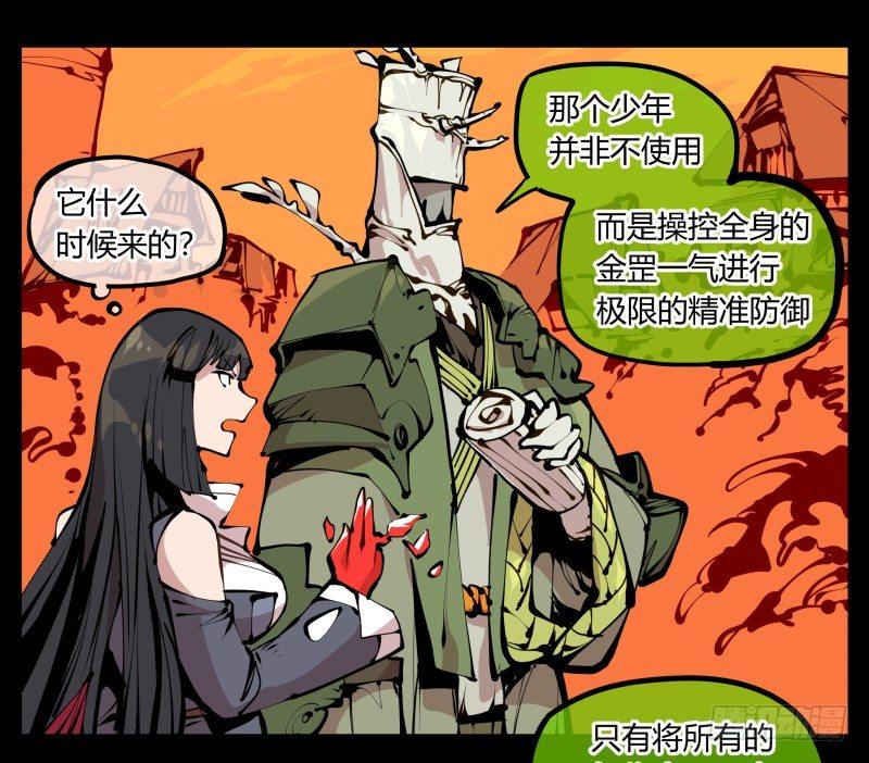 十八，父亲那座山3