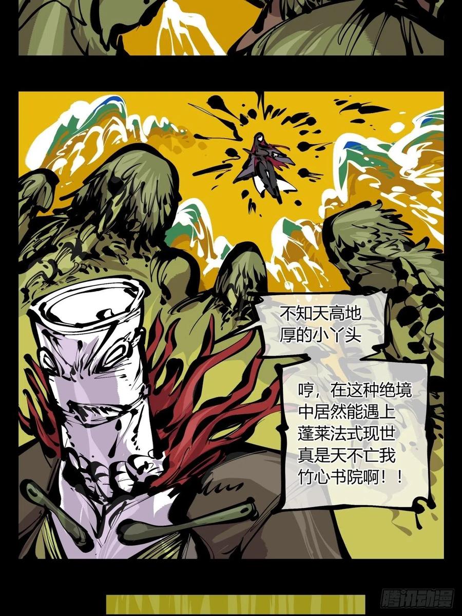 百七二，海7