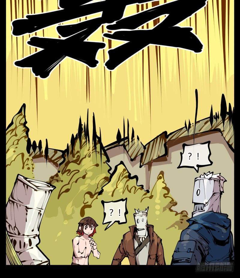 二十二，反正是你的死期24