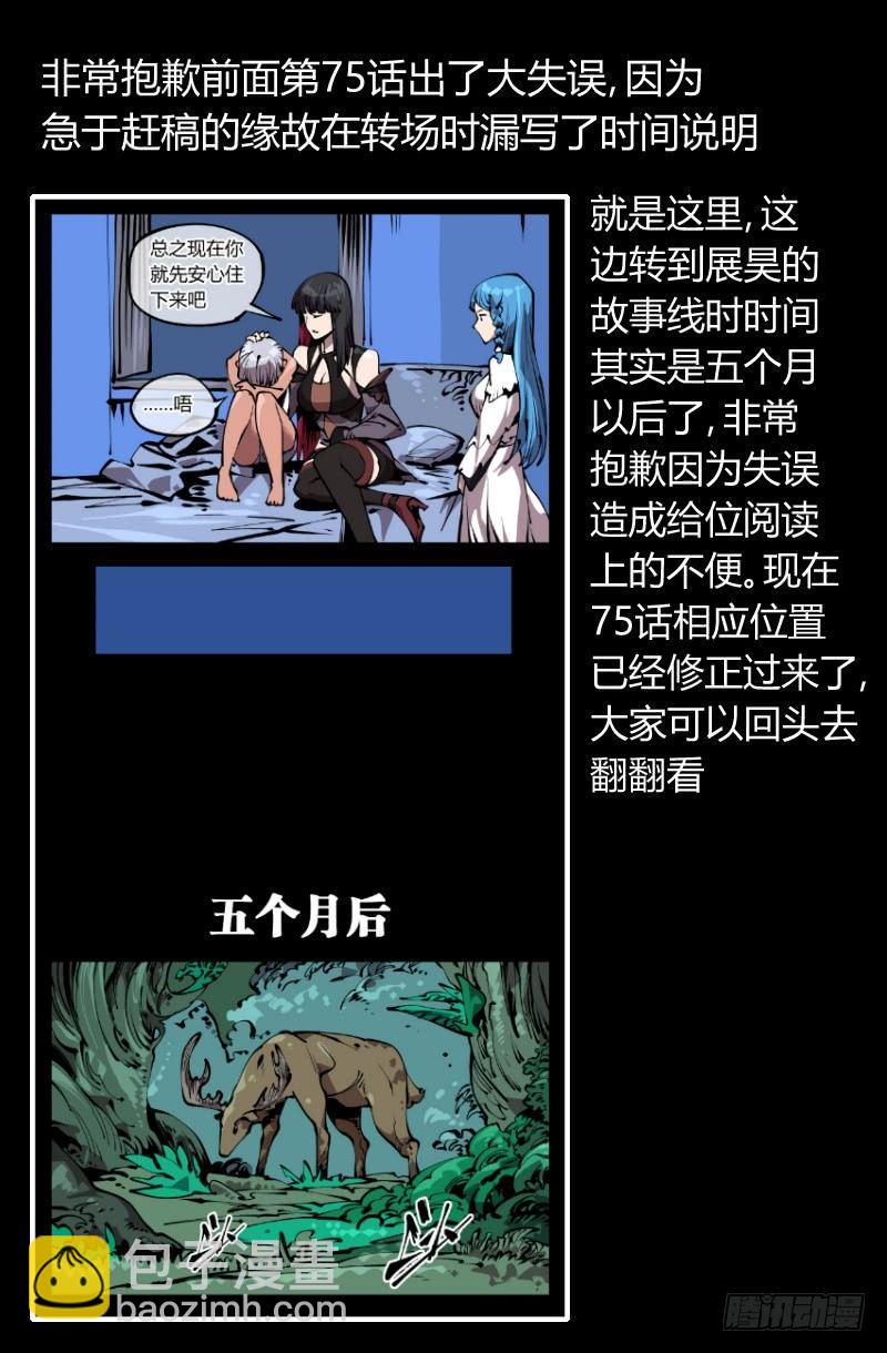 七十七，我帮你加点难度33