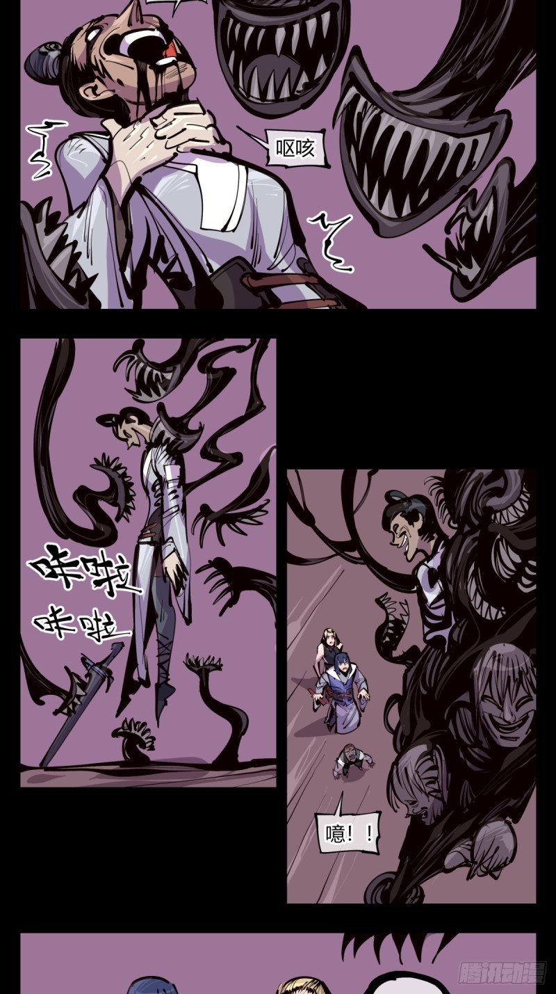 百三六，深荒原13