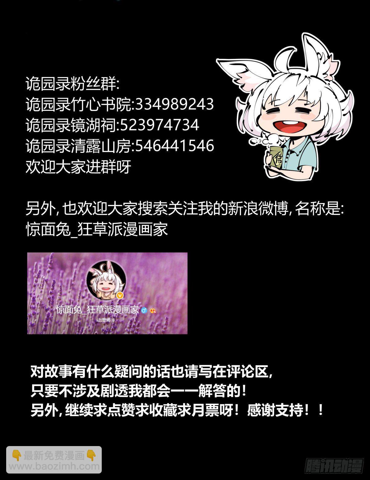 百二三，封魂！！20