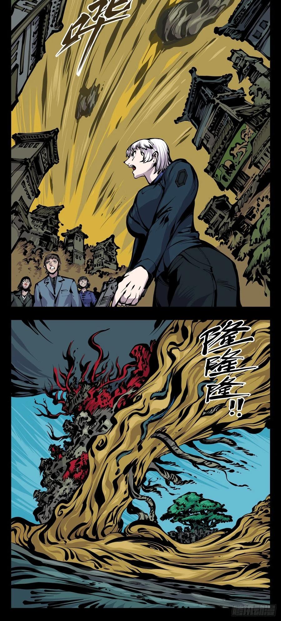 百七六，我便是展刹13