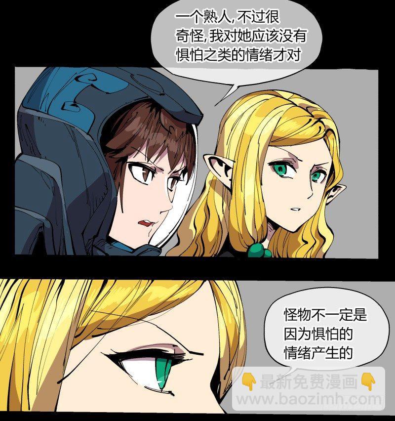 一百，缝合怪3