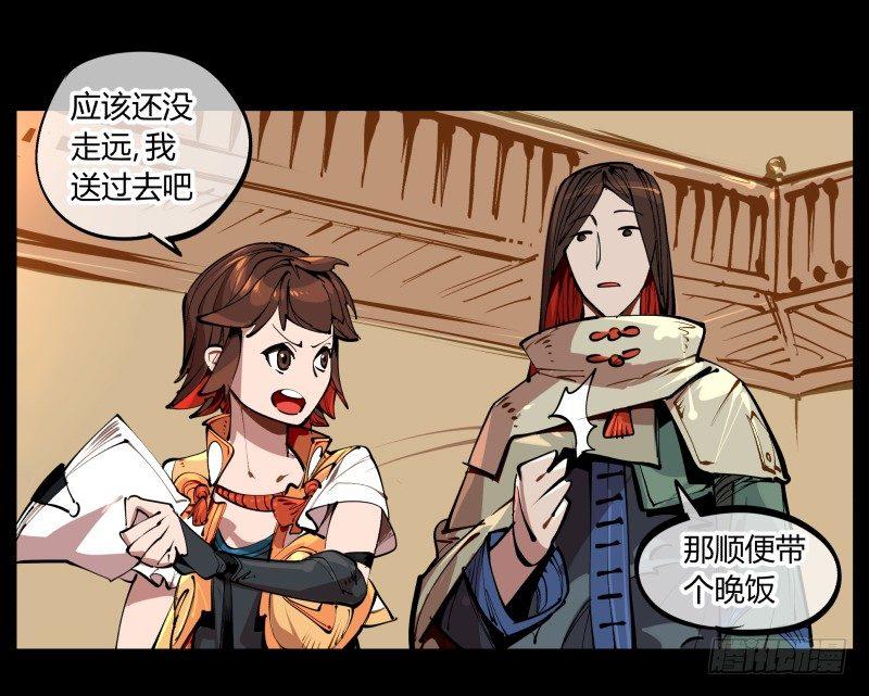 一.停滞不前的武者41