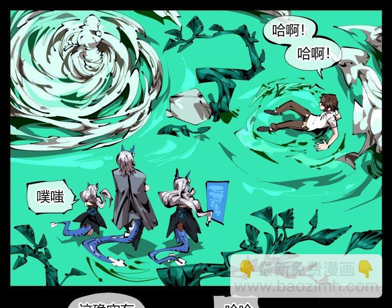 三十，两个诅咒2