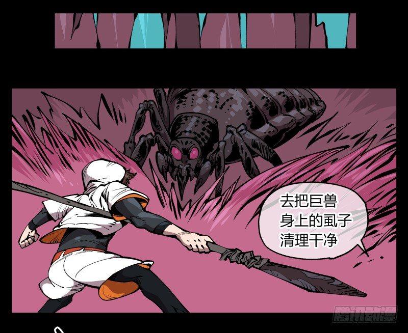 七十一，煞云15