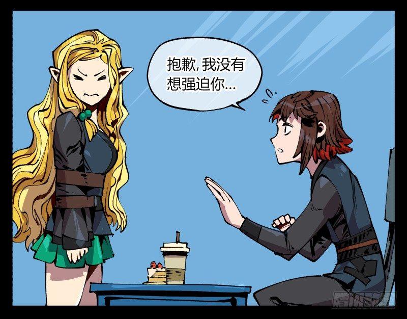 九十，寻找狂庭21