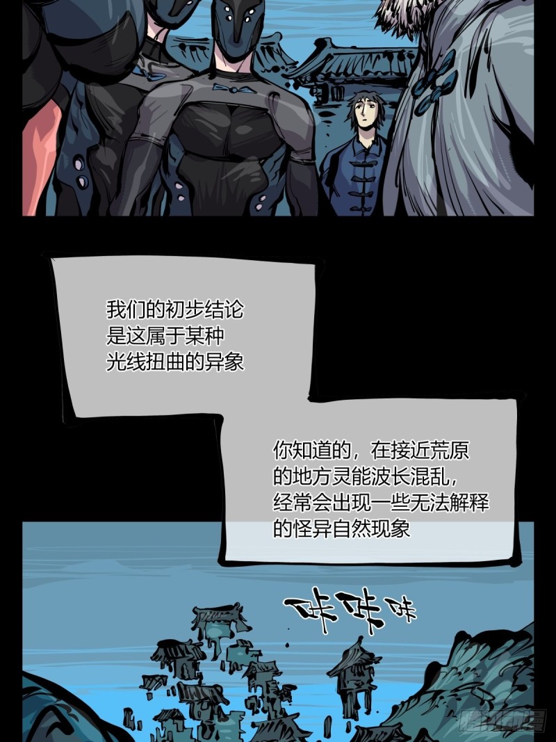 百六八，竹心书院的道心2