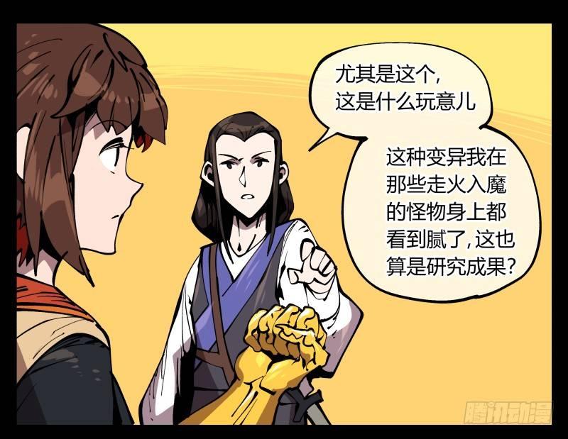 七十三，经典问题：这有什么用？14