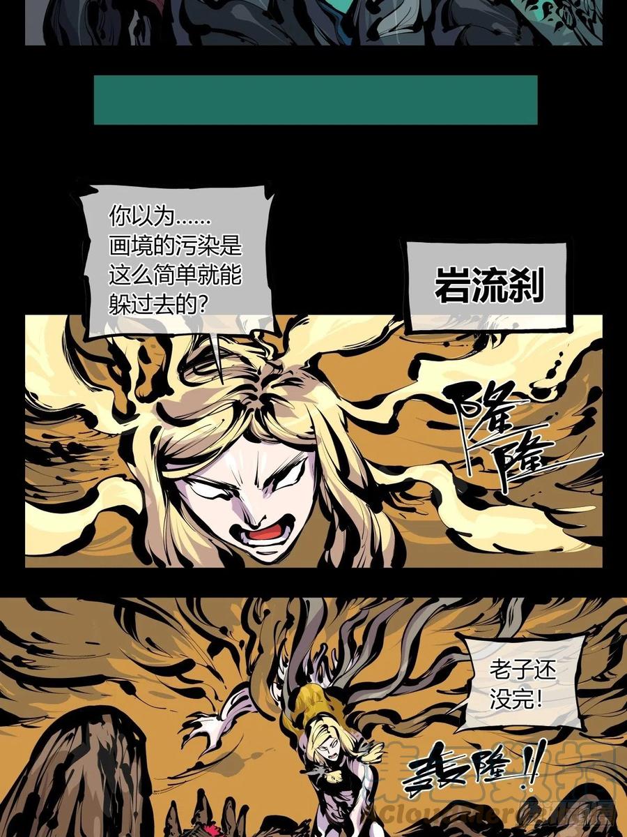 百八四，心内化身10
