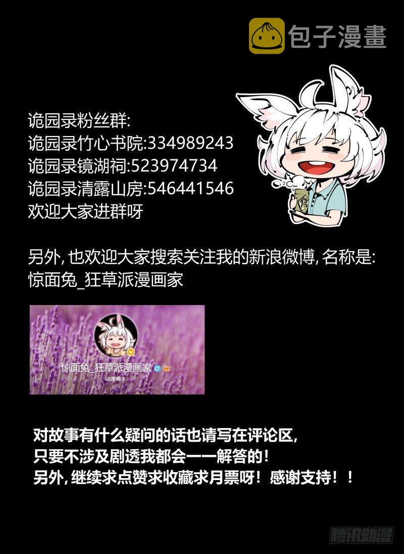 六十七，工头喊一嗓子，加班！39