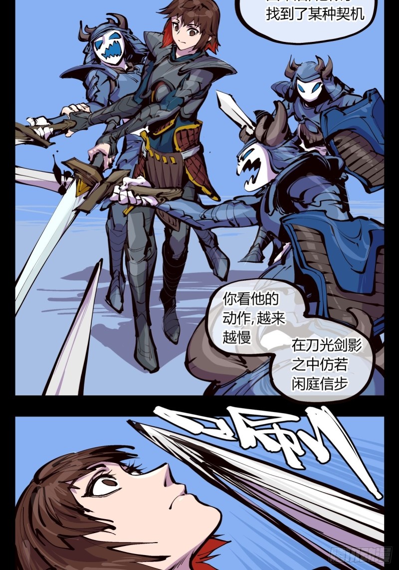 百五二，武修之本1