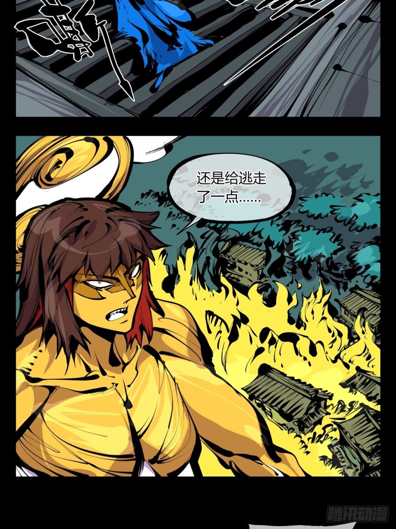 百六五，死印亭14