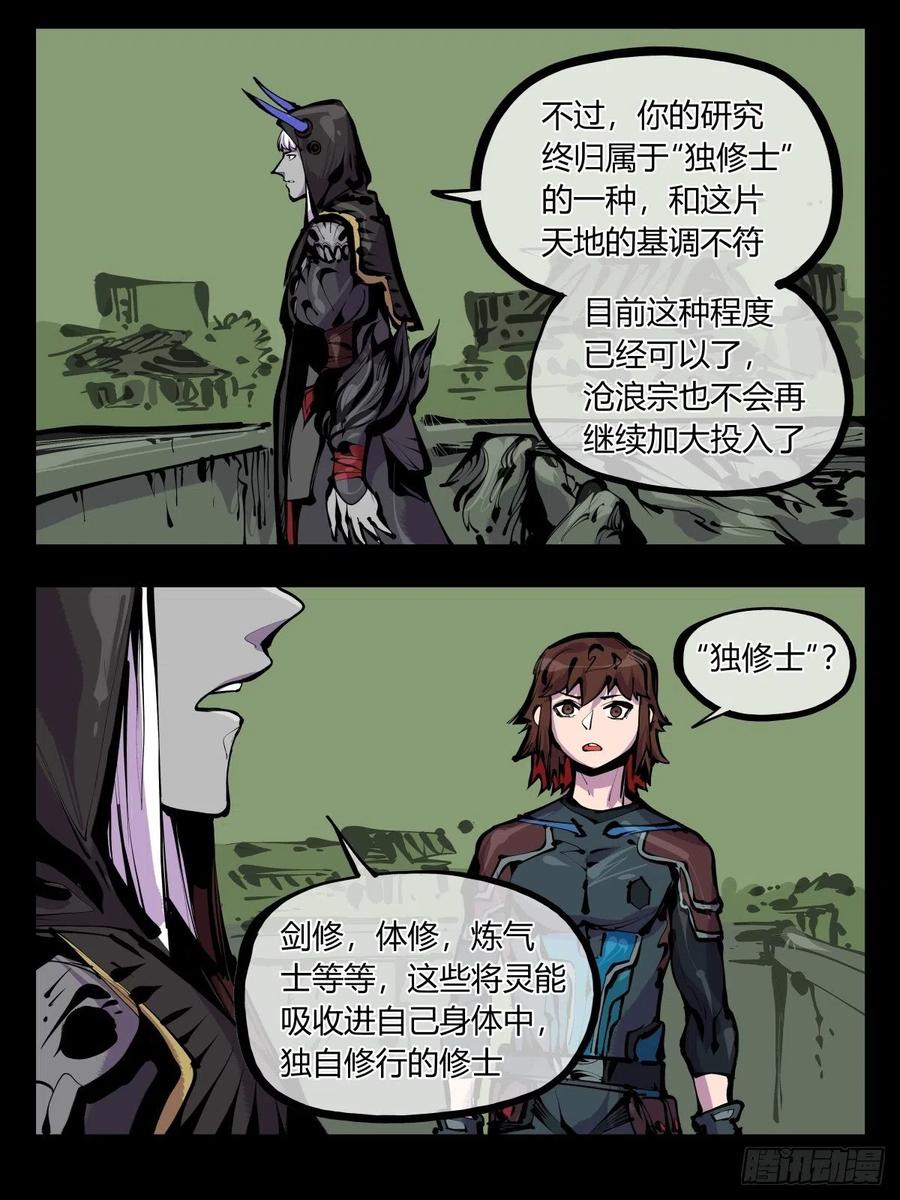 百八一，庇佑万灵5