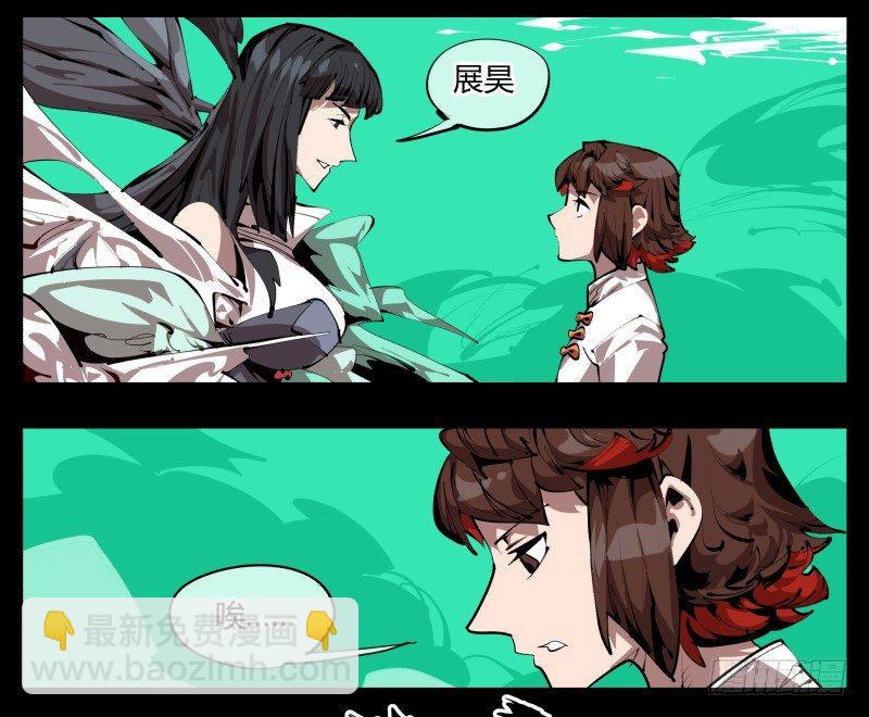 三十，两个诅咒21