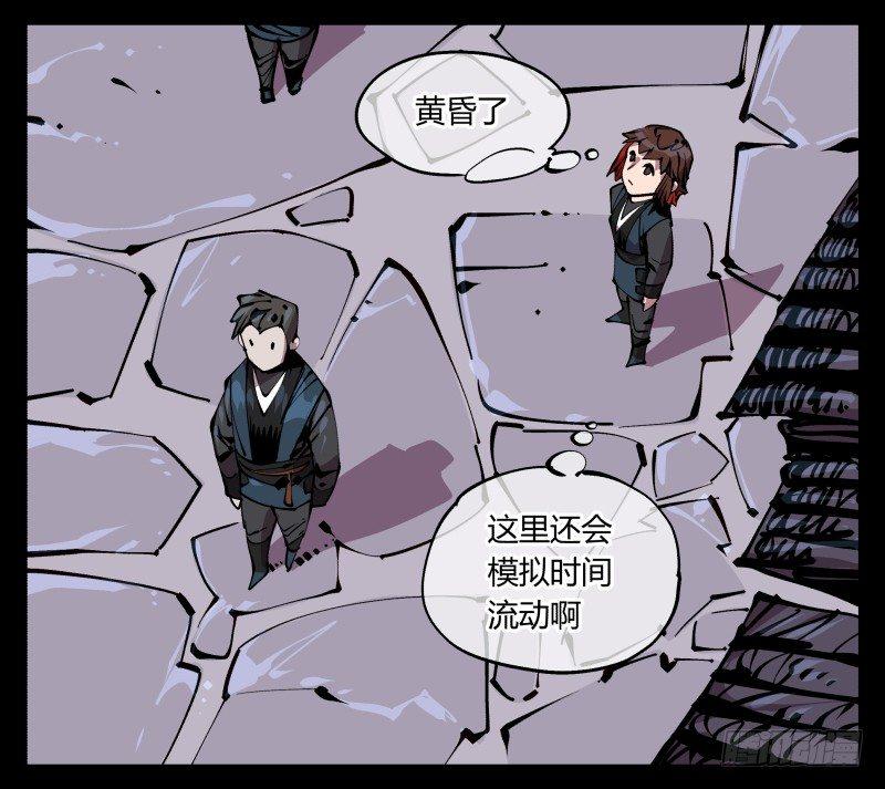 八十八，锻心30