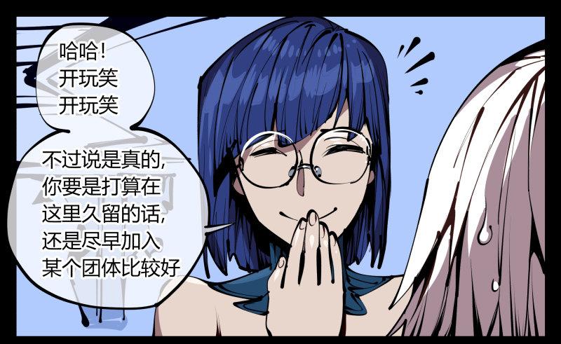 五十九，各方势力27