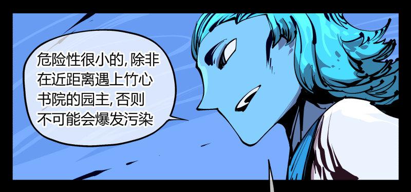 八十八，锻心22