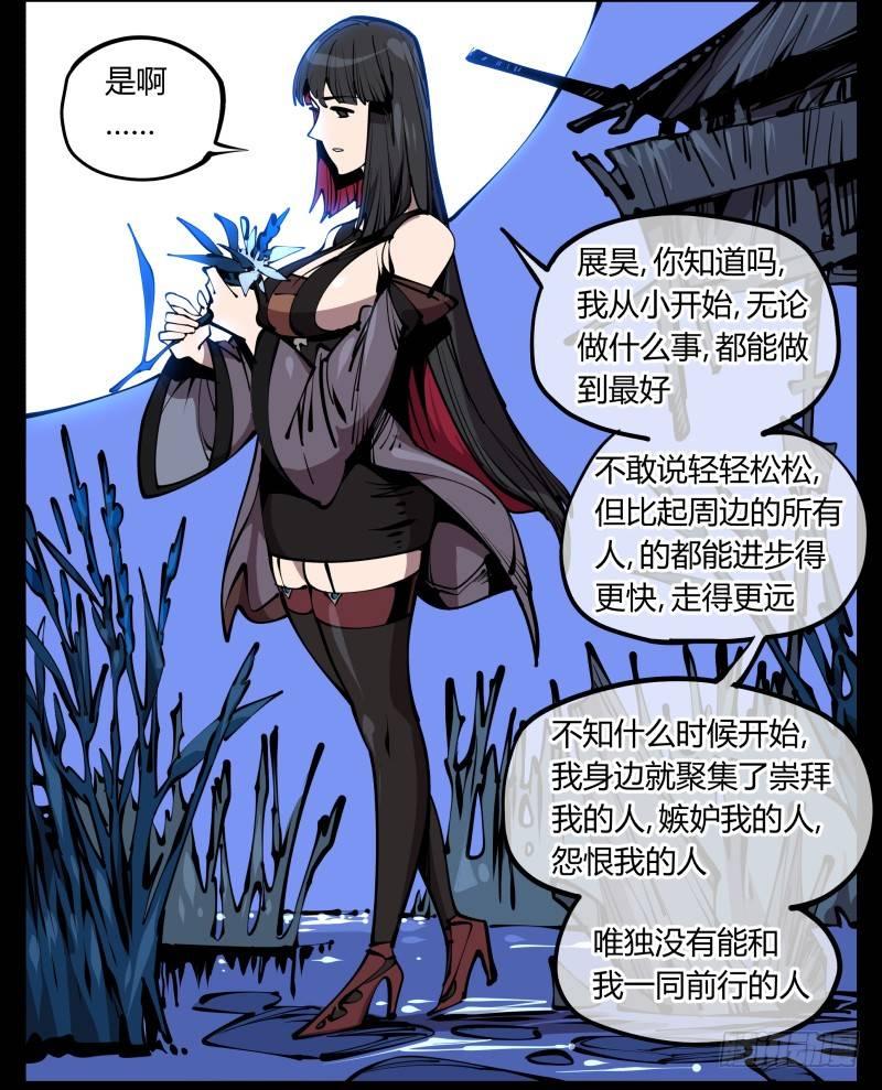 六十六，狂庭15
