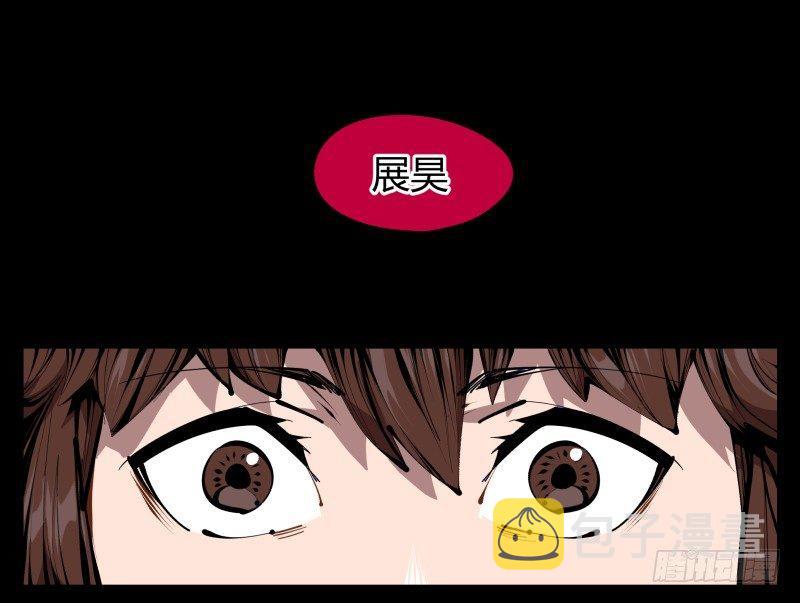 四十一，我不会害你的11