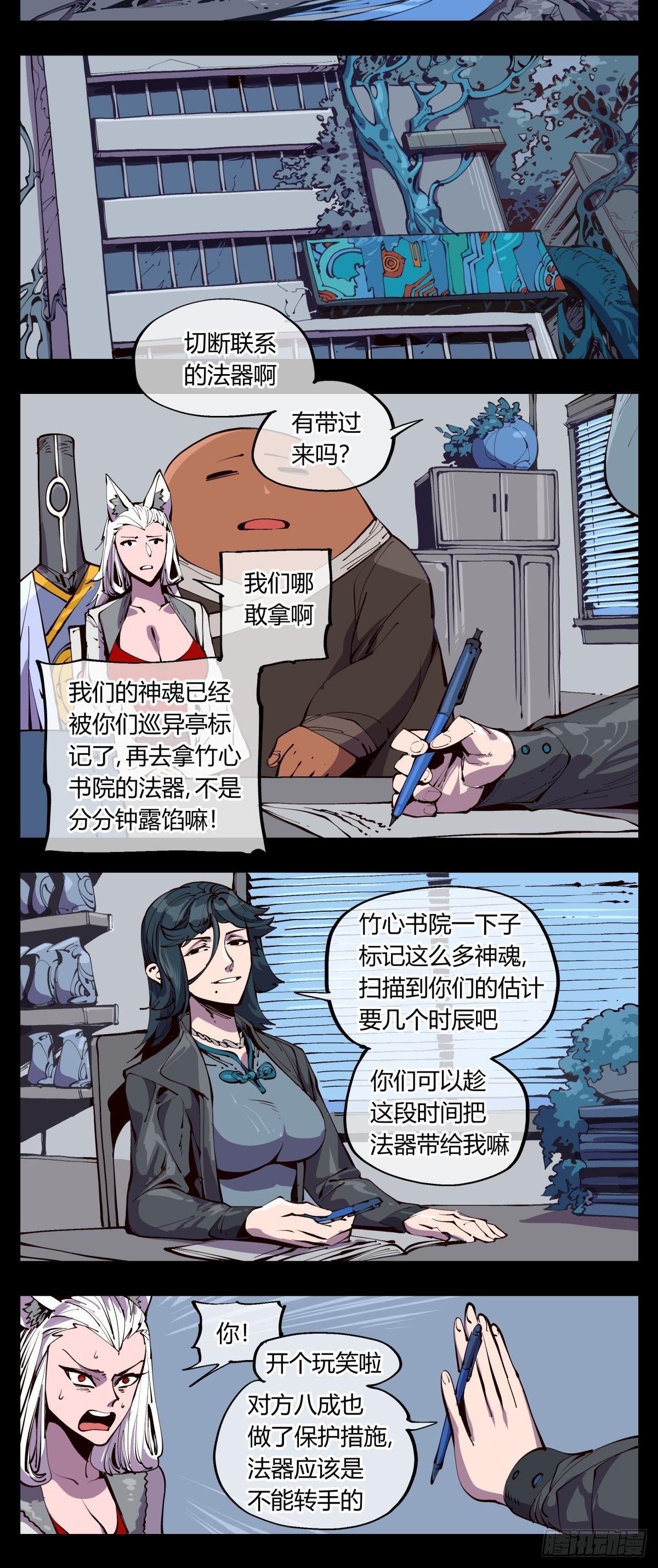 百一五，驻边亭与兰圃驿3
